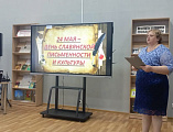 Урок православия «К сокровищам родного языка»