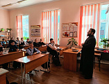 В школе №2 Миллерово прошёл урок, посвящённый Дню православной книги