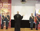 Протоиерей Роман Амплеев вручил архиерейские грамоты членам совета ВДПО Ростовской области
