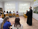 Встреча школьников с протоиереем Романом Мясниковым 