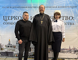 Руководитель епархиального отдела по взаимодействию с казачеством принял участие в Международных Рождественских образовательных чтениях