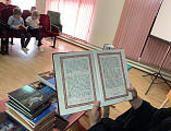 День православной книги в селе Первомайском