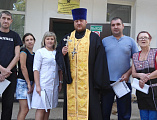  «С верой в Бога, исправляя свои грехи»