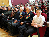 «Доблесть в сердце, музыка в душе»