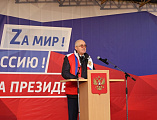 В Новошахтинске состоялся митинг в поддержку Российской Армии