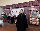 В Калитвенской школе прошло мероприятие ко Дню православной книги