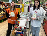 В Донецком благочинии прошла очередная акция «Корзина доброты»   