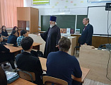 Знакомство старшеклассников школы № 31 города Шахты с православной книгой