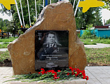 В Гуково открыли памятник генералу армии Василию Маргелову