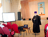 15 февраля – всемирный день православной молодежи
