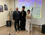 Любовь не может быть без Веры, как и Надежда без Любви