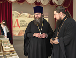День православной книги прошел в духовно-просветительском центре при Покровском кафедральном соборе города Шахты
