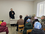 Беседа для взрослых, приуроченная к «Дню православной книги»   