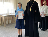 Награждены победители второго тура Кирилло-Мефодиевской олимпиады по Священной истории и Закону Божию