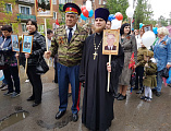 Благочинный Зверево-Никольского округа иерей Димитрий Дяур принял участие в акции «Бессмертный полк»