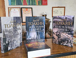 Прихожане Свято-Покровского храма отметили День православной книги в художественной студии "Красный кот"