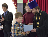 Вручение Сертификатов и Дипломов Кирилло-Мефодиевской Олимпиады по Священной Истории и Закону Божьему