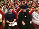 Председатель Отдела ЦБСС Шахтинской епархии иерей Владислав Касьянов  принял участие в работе VII Общецерковного съезда по церковному социальному служению
