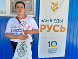 В Новошахтинске провели традиционный продовольственный марафон «Корзина доброты»