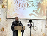 Последний звонок в школе №72 станицы Кривянской запомнится надолго