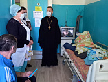 Священник поздравил с Пасхой Христовой сотрудников и постояльцев хосписа х. Красный