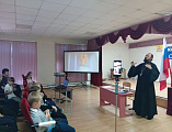 Священник посетил Димитриевские чтения в Первомайской школе