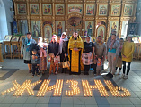 В г. Новошахтинске состоялась традиционная акция «ЗА ЖИЗНЬ»