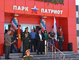 Благочинный Каменск-Шахтинского округа иерей Александр Теличкин принял участие в открытии парка «Патриот»