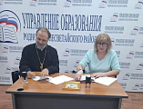 Подписание Соглашения о сотрудничестве между Управлением образования Родионово-Несветайского района и Родионово-Несветайским благочинием   