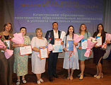 В Миллеровском районе состоялась традиционная августовская педагогическая конференция   