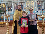 Награждение участников муниципального этапа XVIII Международного конкурса детского творчества «Красота Божьего мира»