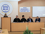 Проблема соотношения свободы и ответственности молодежи обсуждалась шахтинскими студентами, их наставниками и представителями епархии на традиционной Сретенской конференции
