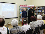 Фольклорные посиделки «Культура донского казачества» прошли в Новошахтинске