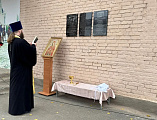 В Каменске-Шахтинском открыли мемориальные доски героям Великой Отечественной войны