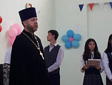 Протоиерей Роман Мясников поздравил с новым учебным годом учащихся общеобразовательной  школы пос. Садовый