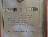 Престольный праздник в Алексеевском храме станицы Бессергеневской