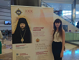 Молодежь Шахтинской епархии  приняла участие в XXIX Международных образовательных чтений в Москве