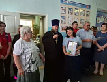 В школе №8 Миллерово вручили награды за помощь бойцам СВО