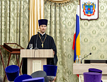 Годовое Епархиальное собрание духовенства Шахтинской епархии