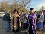 Освящен поклонный крест на въезде в хутор Нижнемакеевский