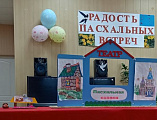 В доме престарелых поселка Садовый прошел концерт «Радость пасхальных встреч»
