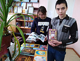 День православной книги в Новошахтинске