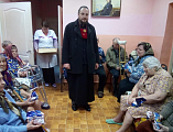 Иерей Антоний Бережной с пастырским визитом посетил дом-интернат для престарелых и инвалидов