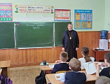 Урок ОПК и встреча ко Дню православной книги в школе №43 посёлка Майский