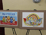 В Гуково прошли праздничные мероприятия, посвящённые Дню России