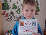 В Новошахтинском благочинии завершился открытый городской фестиваль православной культуры и творчества «Рождественская звезда 2021»