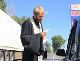 Сотрудники автоинспекции и священнослужитель провели совместную акцию, призывающую к взаимоуважению на дороге
