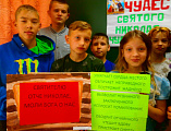 В духовно-просветительском кружке «Живое слово мудрости духовной» при стационарном отделении Центра помощи семье и детям г. Донецка прошло очередное занятие, посвященное празднику перенесения мощей святителя Николая Чудотворца из Мир Ликийских в Бар