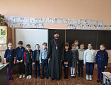 Священник встретился с учениками МБОУ СОШ № 22 п. Горный