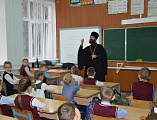 Беседа священника с учащимися начальной школы состоялась в г. Каменск-Шахтинский